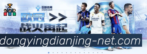App界面